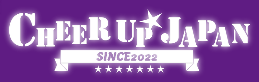 CHEER UP JAPAN 2025
