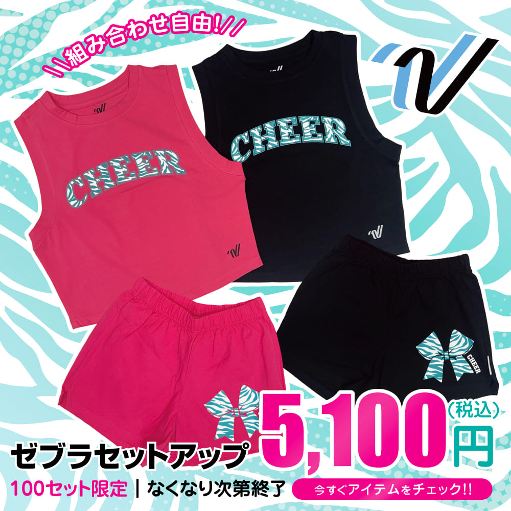 �y����zZebra �Z�b�g�A�b�v�L�����y�[��