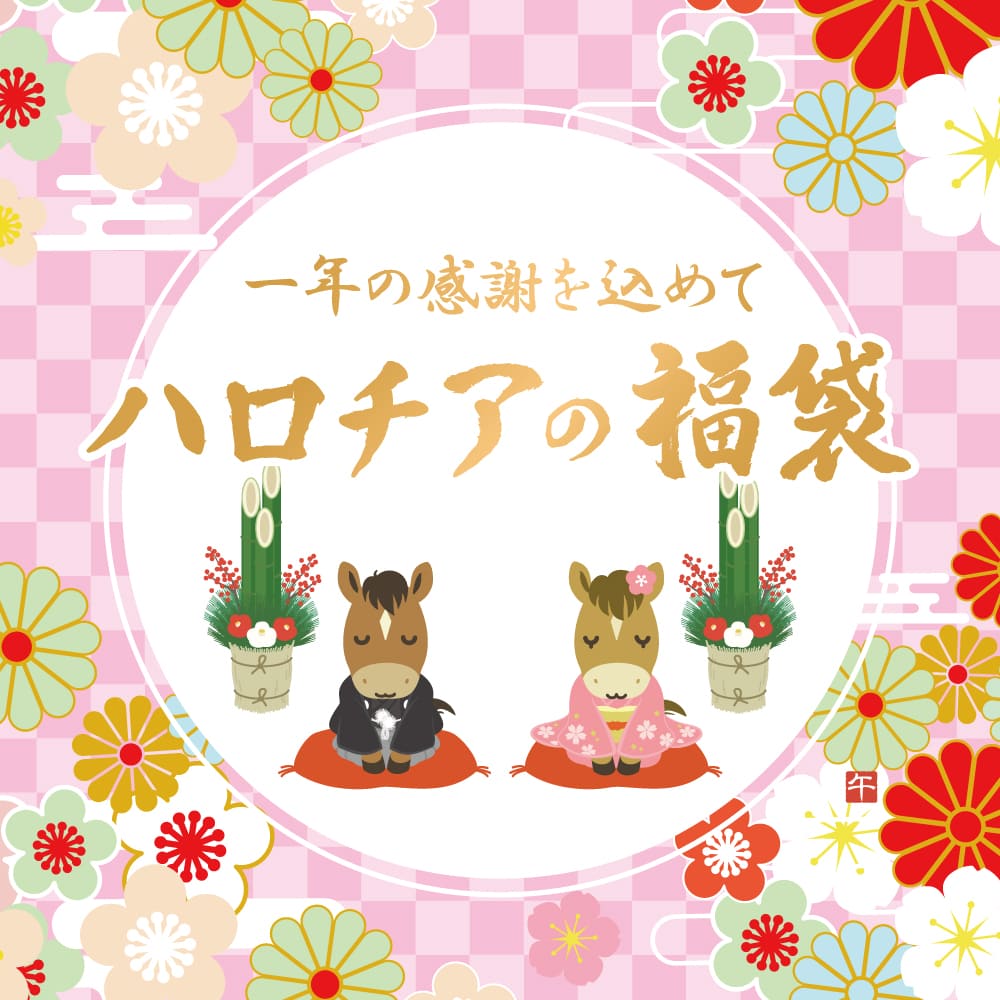 �n���`�A����