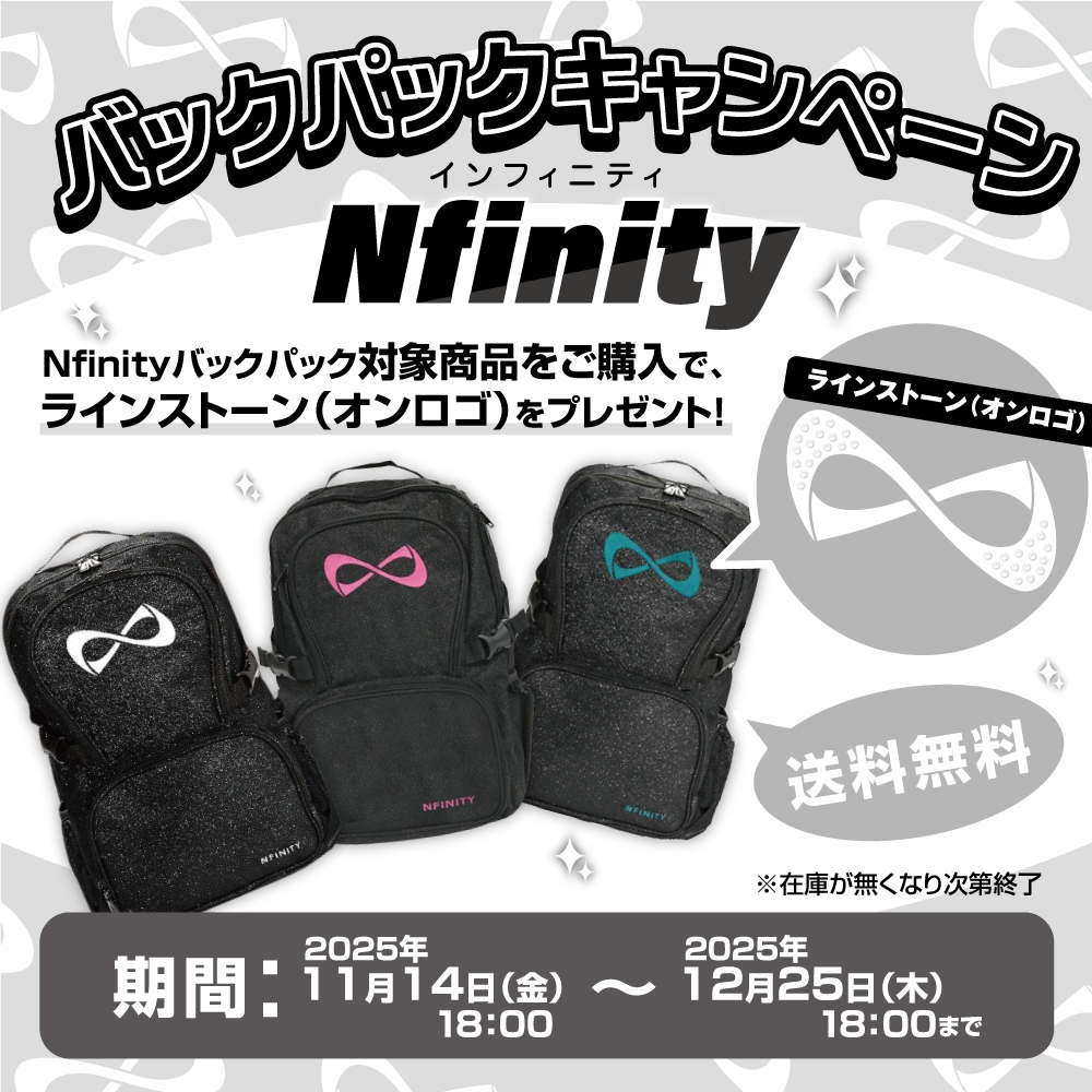 Nfinity obOJX^Ly[