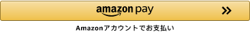 Amazon Pay J[g