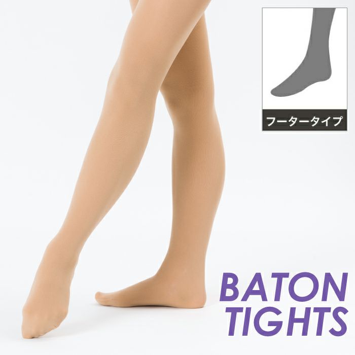 raffine　ダンシングタイツ　フーター　BR-2874